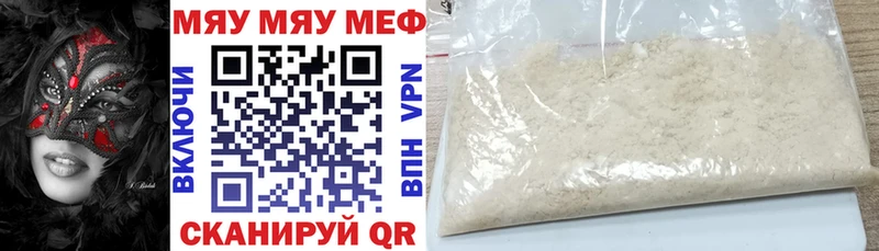 Названия наркотиков Соль-Илецк Гашиш  ОМГ ОМГ как зайти  СК  КЕТАМИН  МЕФ  Бутират  Кокаин 