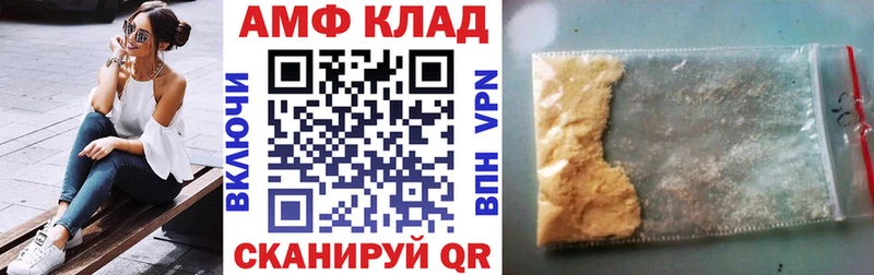hydra ТОР  закладки  Соль-Илецк  Amphetamine 98% 