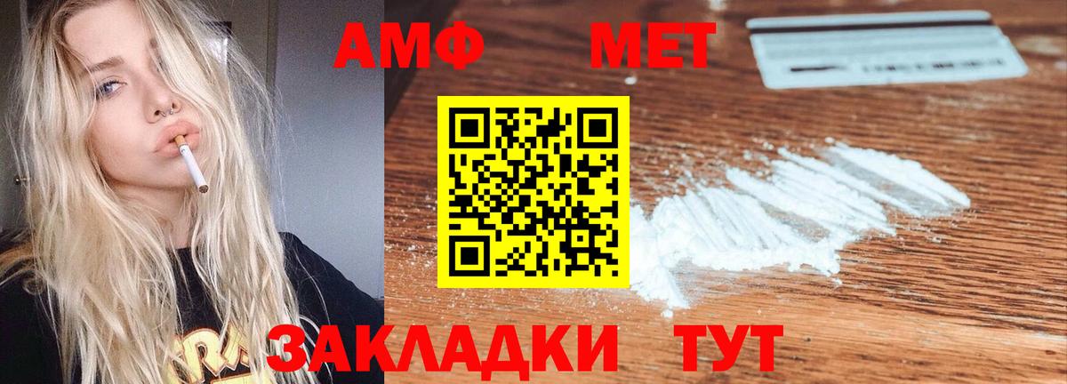 АМФ 98% Соль-Илецк