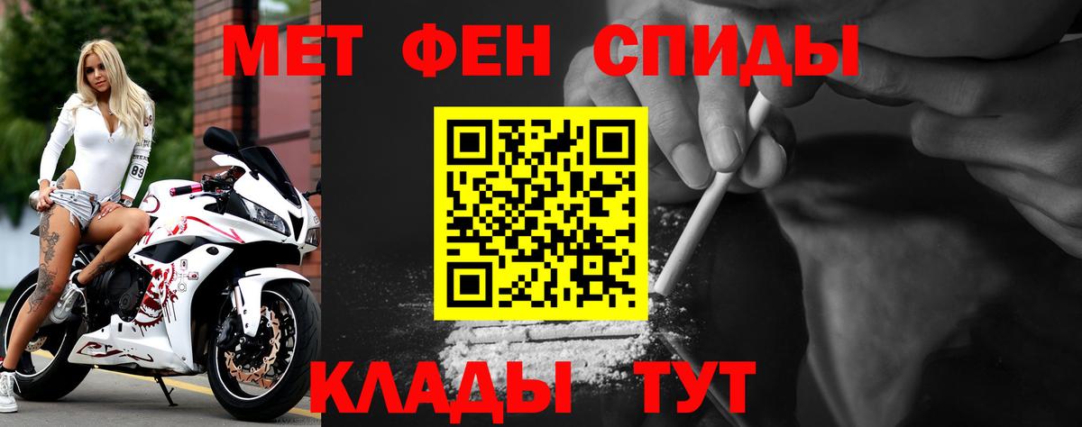 АМФ VHQ  АМФЕТАМИН  Соль-Илецк  мориарти Telegram  АМФЕТАМИН  Вход с VPN 