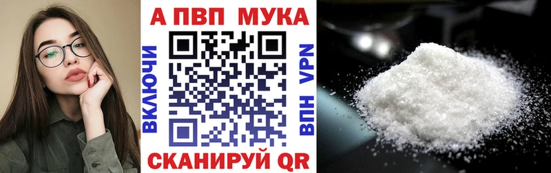 магазин продажи наркотиков  Соль-Илецк  hydra ONION  А ПВП мука 