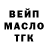 ТГК Wax Stas Mahaleev
