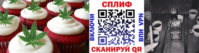 Cannafood марихуана  дарнет шоп  MEGA ссылка  Соль-Илецк 