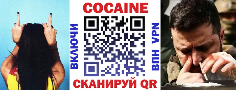 omg tor  Соль-Илецк  КОКАИН Columbia 
