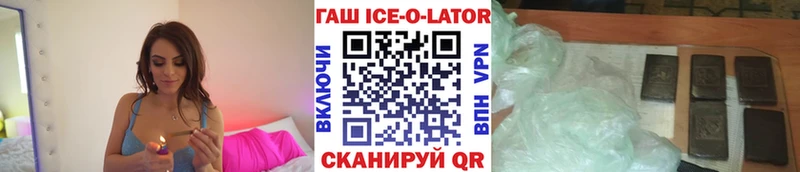 OMG ссылки  Соль-Илецк  Гашиш гарик  как найти наркотики 