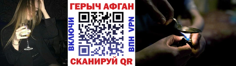 ГЕРОИН гречка  закладки  Соль-Илецк 