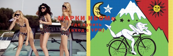 марки nbome Беломорск