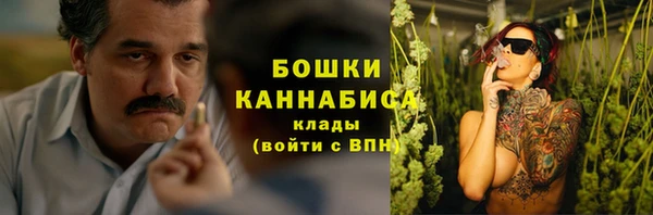 марки nbome Беломорск