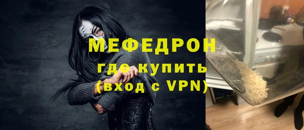 марки nbome Беломорск
