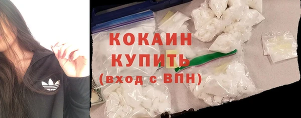 марки nbome Беломорск