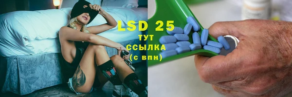 марки nbome Беломорск