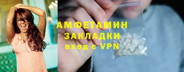 марки nbome Беломорск