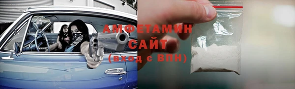 марки nbome Беломорск