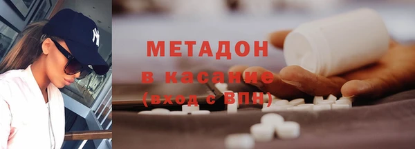метадон Балахна