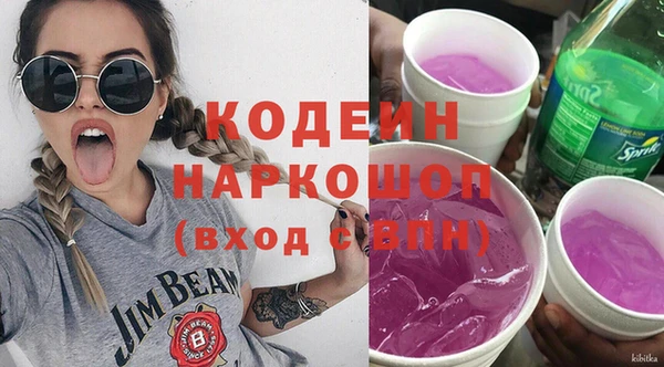 марки nbome Беломорск