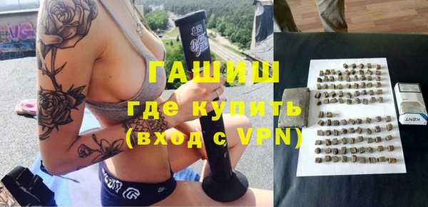 марки nbome Беломорск