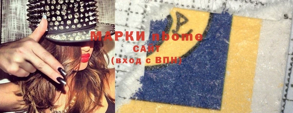 mdpv Дмитров