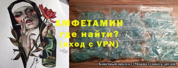 марки nbome Беломорск