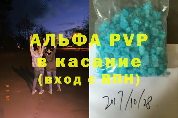 a pvp Белокуриха