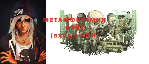 марки nbome Беломорск