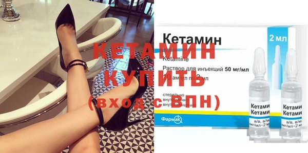 марки nbome Беломорск