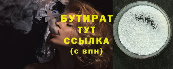 марки lsd Балабаново
