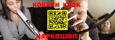 кокаин перу Пугачёв