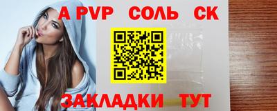 кокаин перу Пугачёв