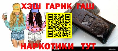 ALPHA PVP Пушкино