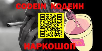 ALPHA PVP Пушкино
