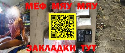 МДПВ Пыть-Ях
