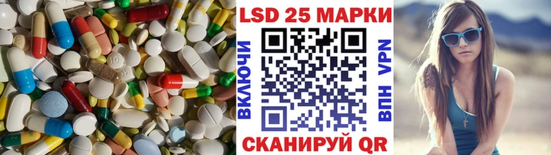 ЛСД экстази ecstasy  Соль-Илецк 