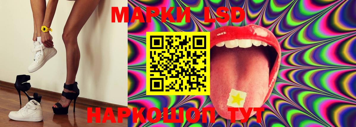 LSD-25 экстази ecstasy  LSD-25 экстази  Вход с VPN  Соль-Илецк  Лсд 25 экстази ecstasy 