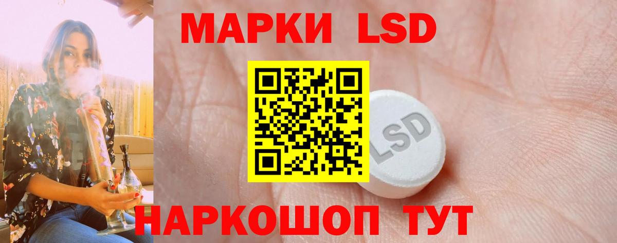 Лсд 25 экстази ecstasy Соль-Илецк