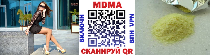 MDMA VHQ  Соль-Илецк 