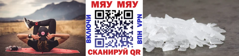 MEGA ТОР  магазин  наркотиков  Соль-Илецк  МЯУ-МЯУ 4 MMC 