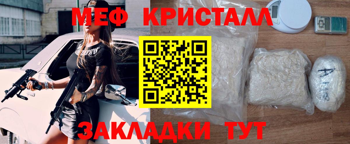 Меф   Экстази  Каннабис  Соль-Илецк  ГАШИШ  КОКАИН  Вход с VPN 