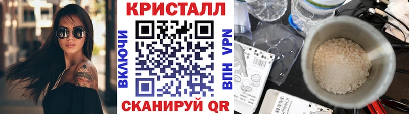 Первитин мет  Соль-Илецк 