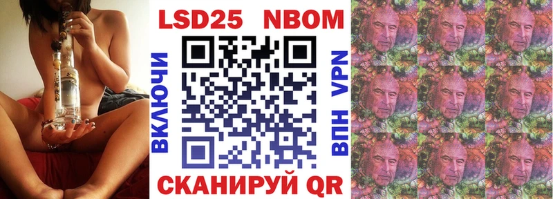 даркнет сайт  Соль-Илецк  Марки N-bome 1500мкг 