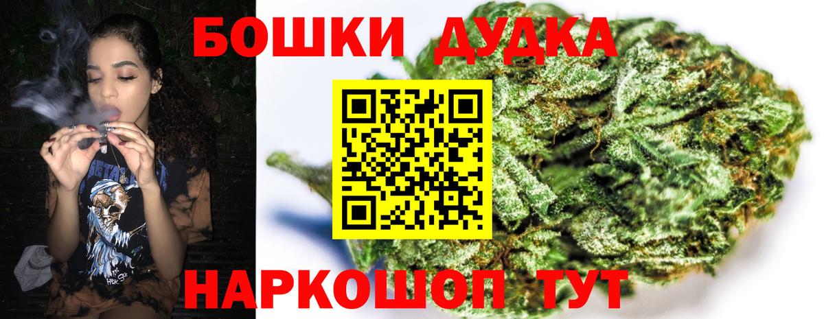 Каннабис LSD WEED Соль-Илецк
