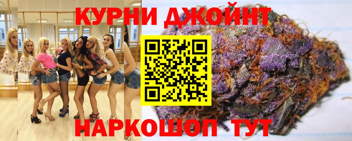 Галлюциногенные грибы Соль-Илецк