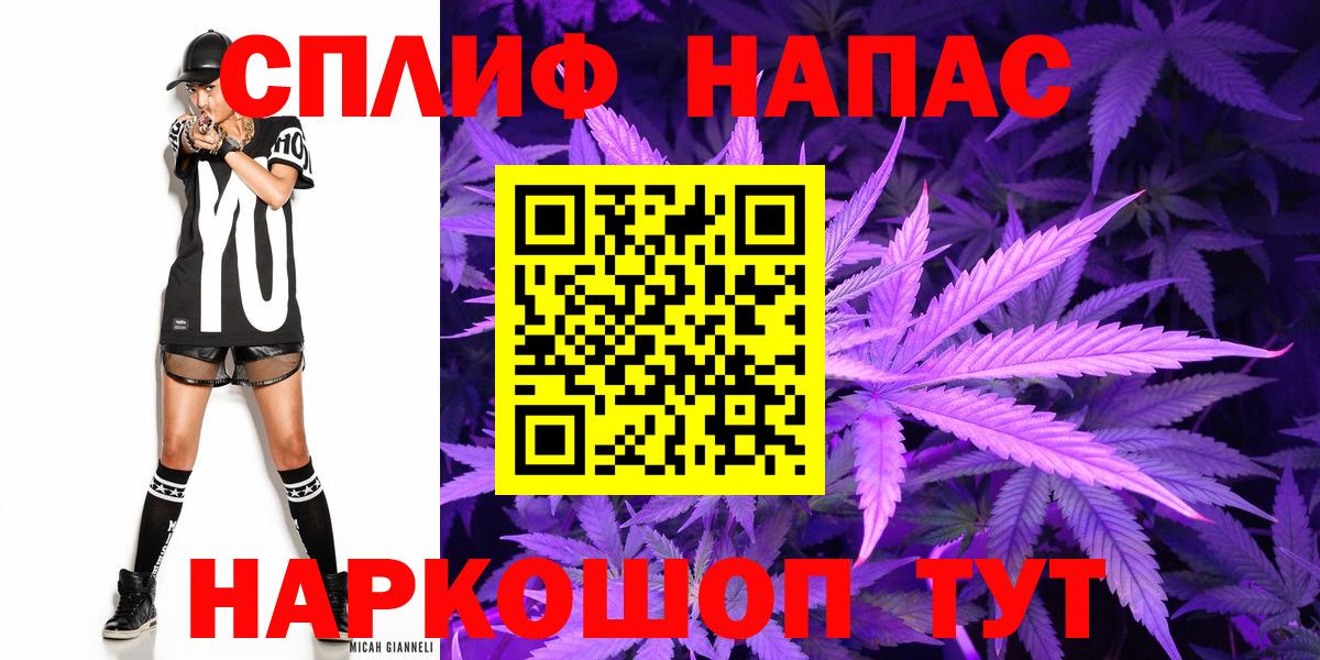 Соль-Илецк  Марихуана тримм  Вход с VPN  Шишки марихуана марихуана 